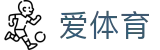 爱体育app下载- 爱体育官方网站 - 爱体育